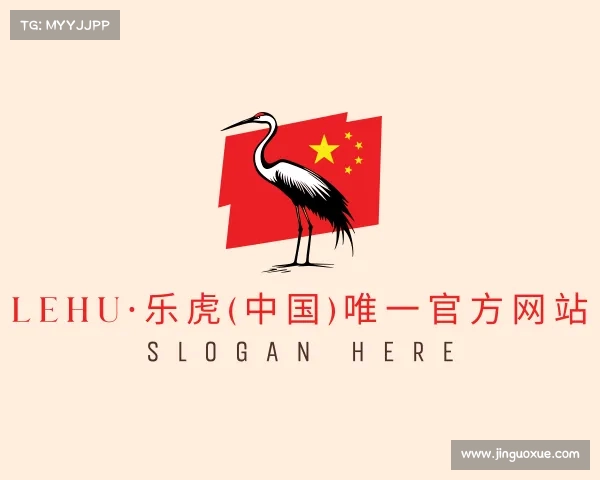 网址LEHU·乐虎(中国)唯一官方网站